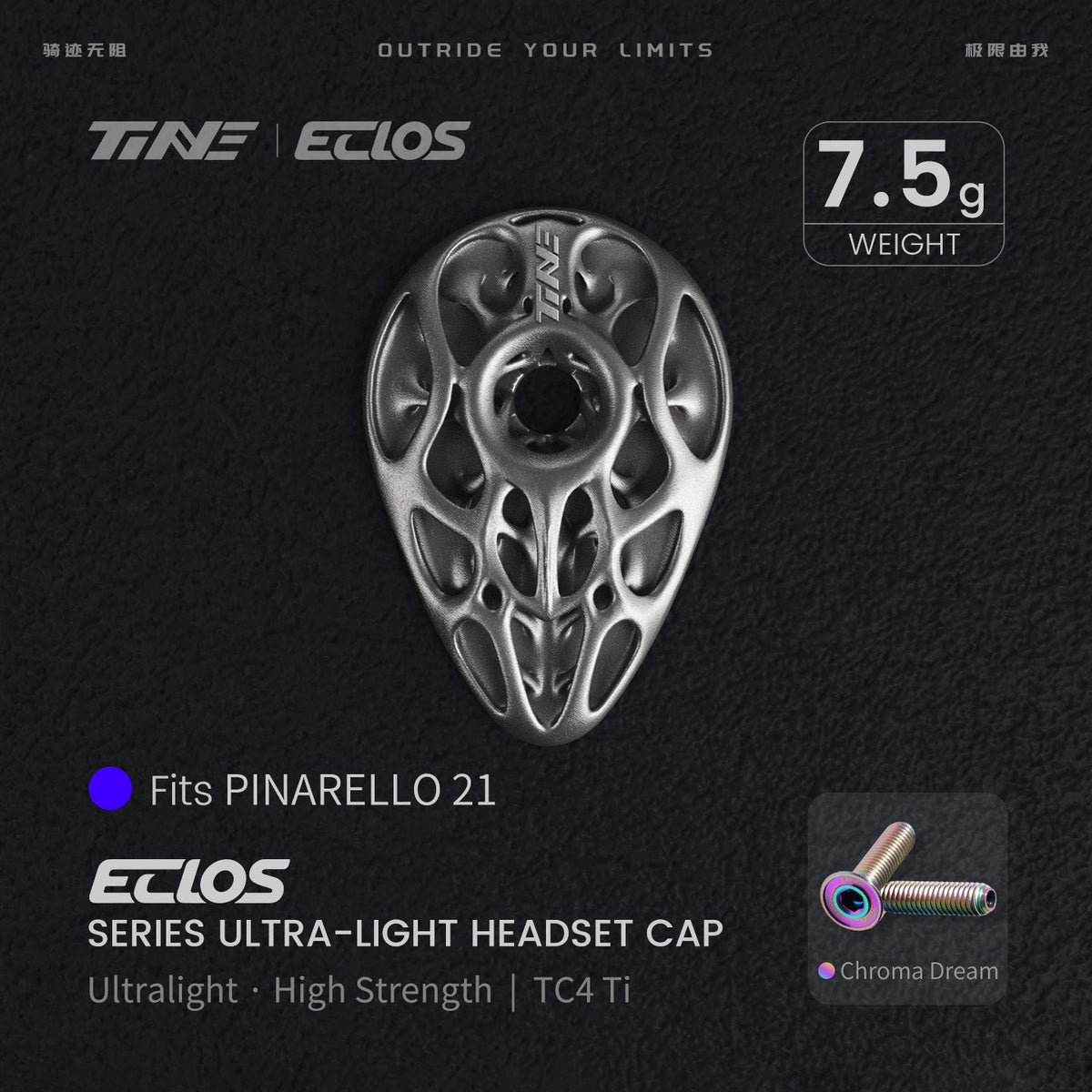 TiNE Eclos Top Cap de Titanio versión Pinarello (2021) con tornillo Chroma Dream (tornasolado)