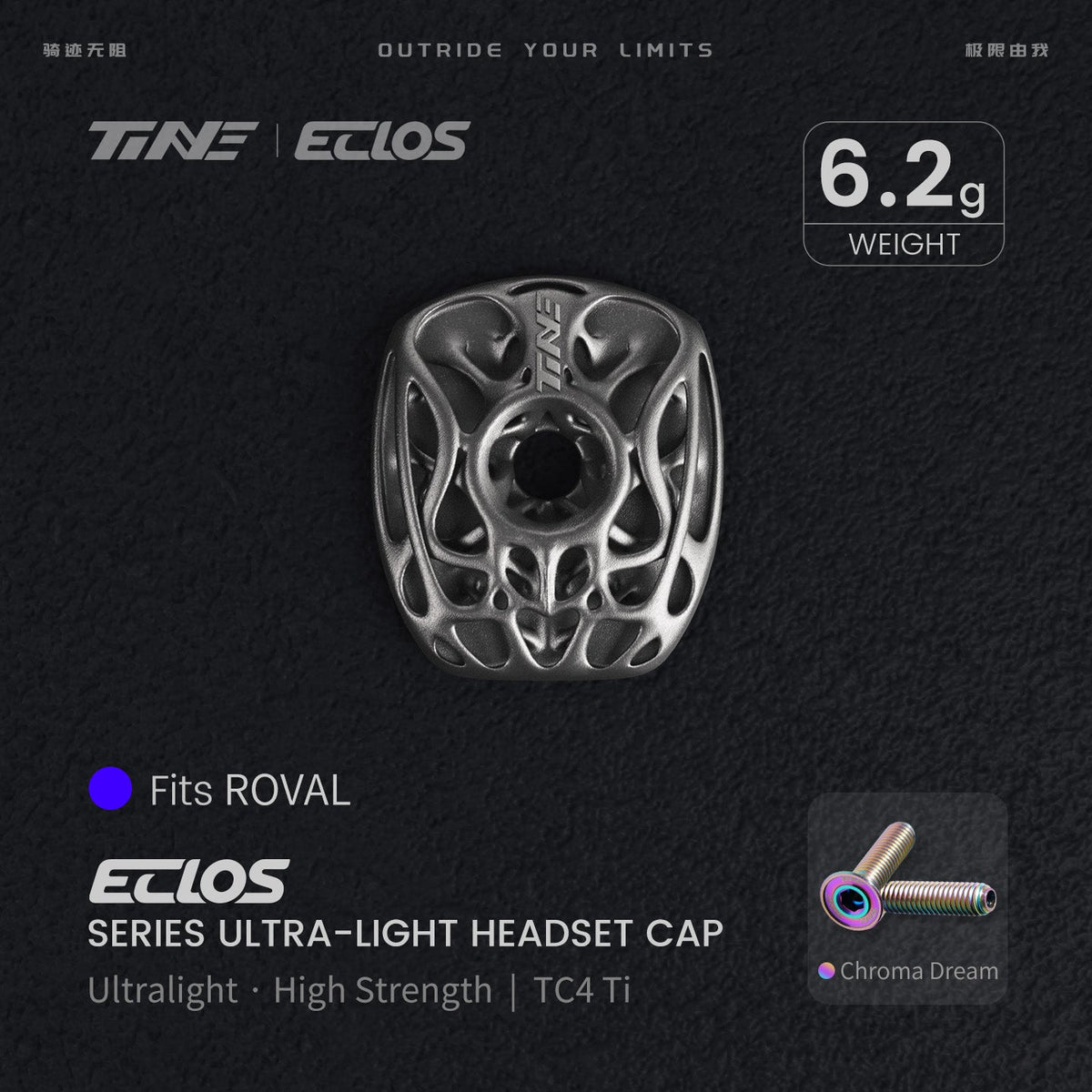 TiNE Eclos Top Cap de Titanio versión Specialized Roval con tornillo Chroma Dream (tornasolado)