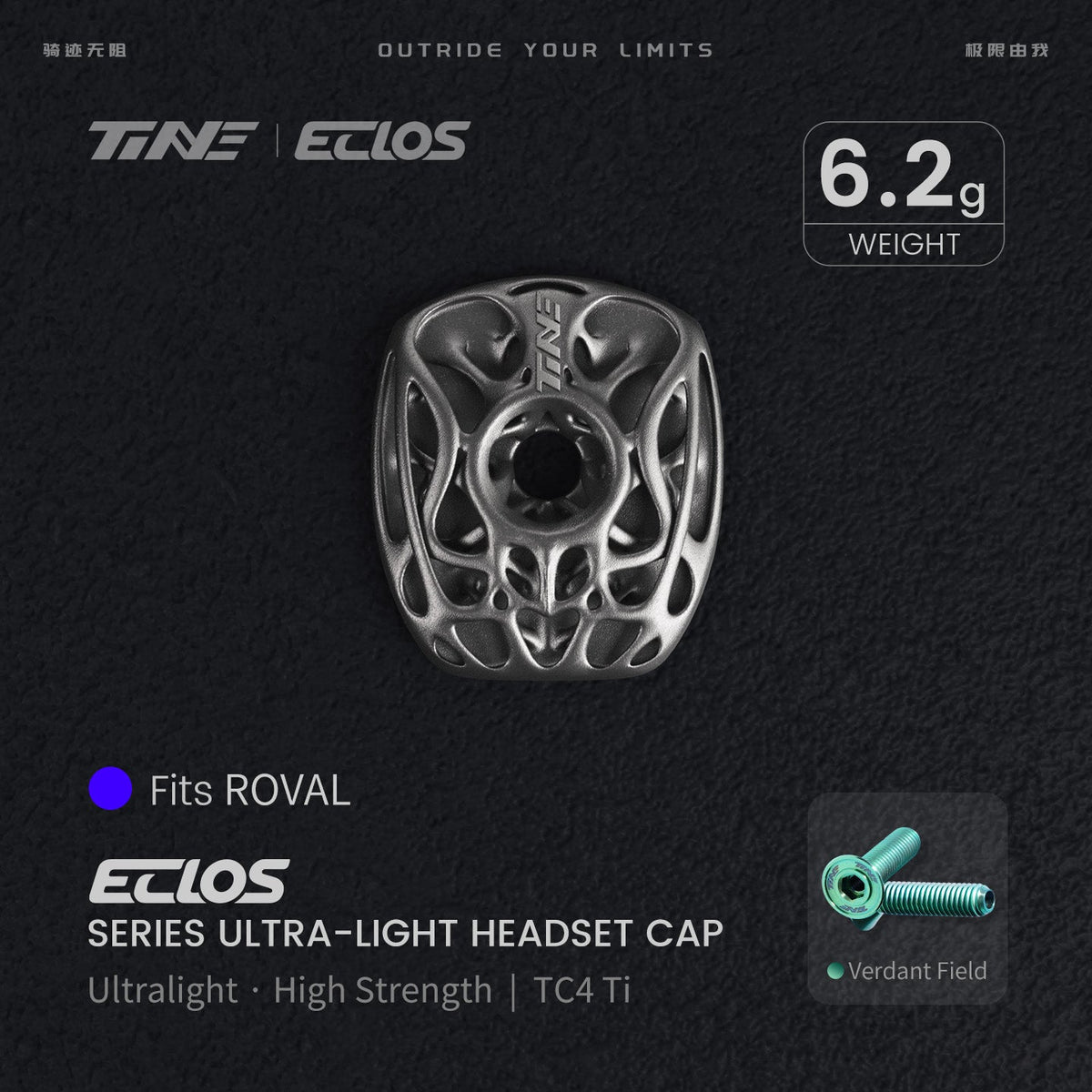 TiNE Eclos Top Cap de Titanio versión Specialized Roval con tornillo Verdant Field (verde)