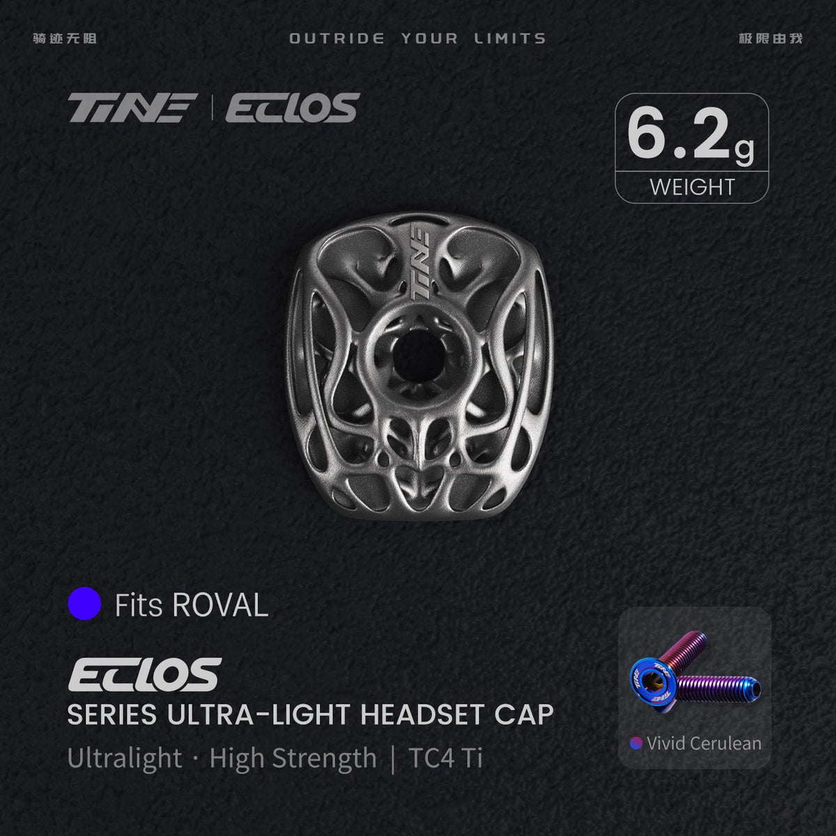 TiNE Eclos Top Cap de Titanio versión Specialized Roval con tornillo Rosy Azure (azul)
