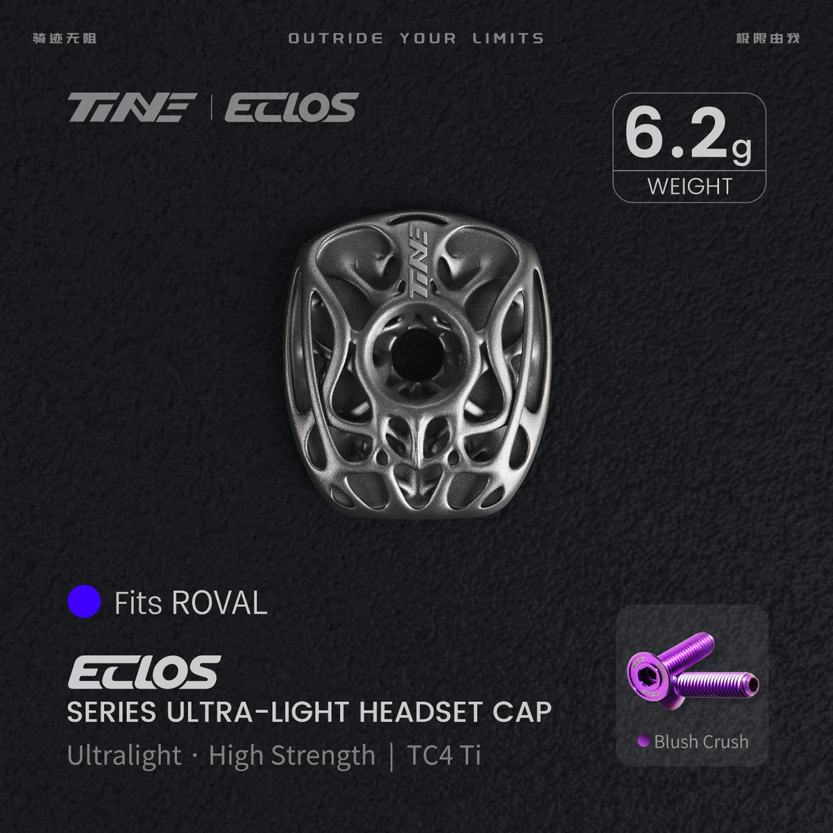 TiNE Eclos Top Cap de Titanio versión Specialized Roval con tornillo Blush Crush (rosa fucsia)