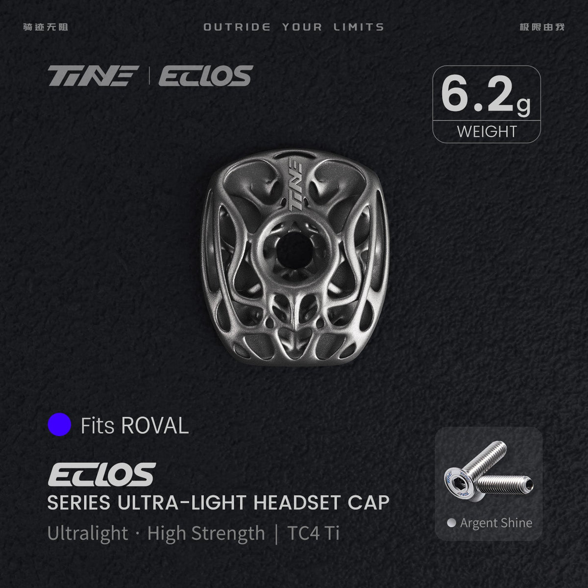 TiNE Eclos Top Cap de Titanio versión Specialized Roval con tornillo Argent Shine (plata)